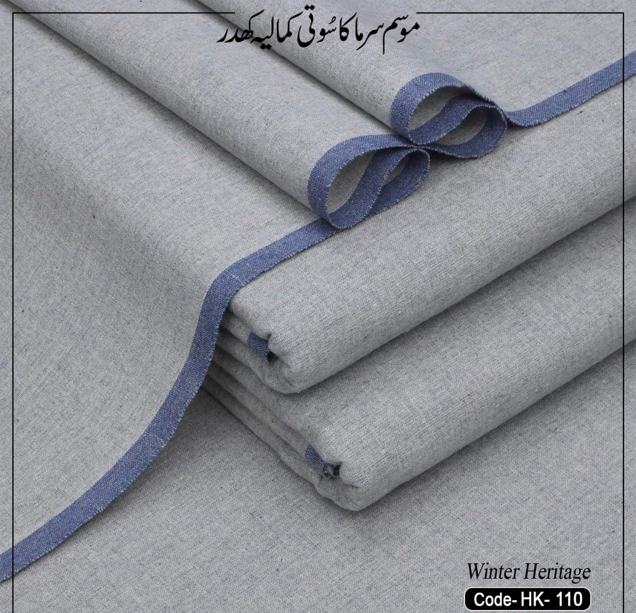 1758187719 12.12 Sale OFFER πPima Khaddar HK-110 - Image 1